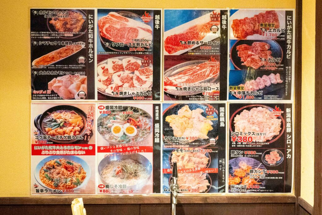 南魚沼市の焼肉ホルモンブラボー店内。和モダンな雰囲気の座敷席とテーブル席が並ぶ空間