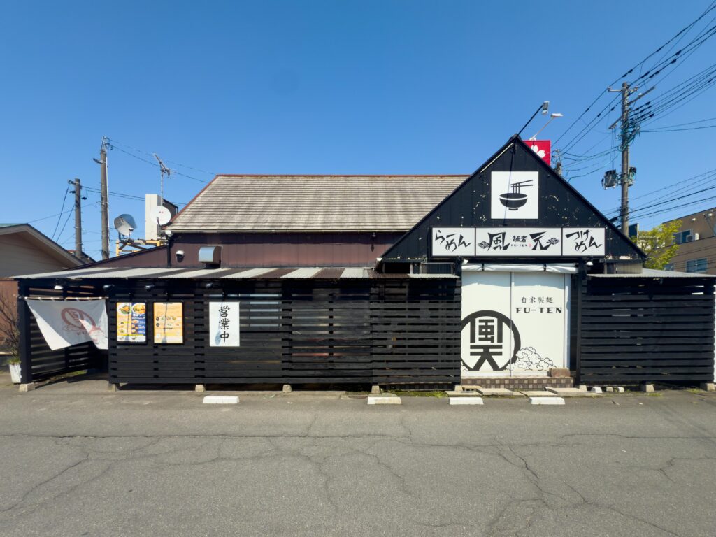 黒を基調とした「麺者 風天 亀田店」の外観。個性的なロゴが目を引く店舗デザイン。