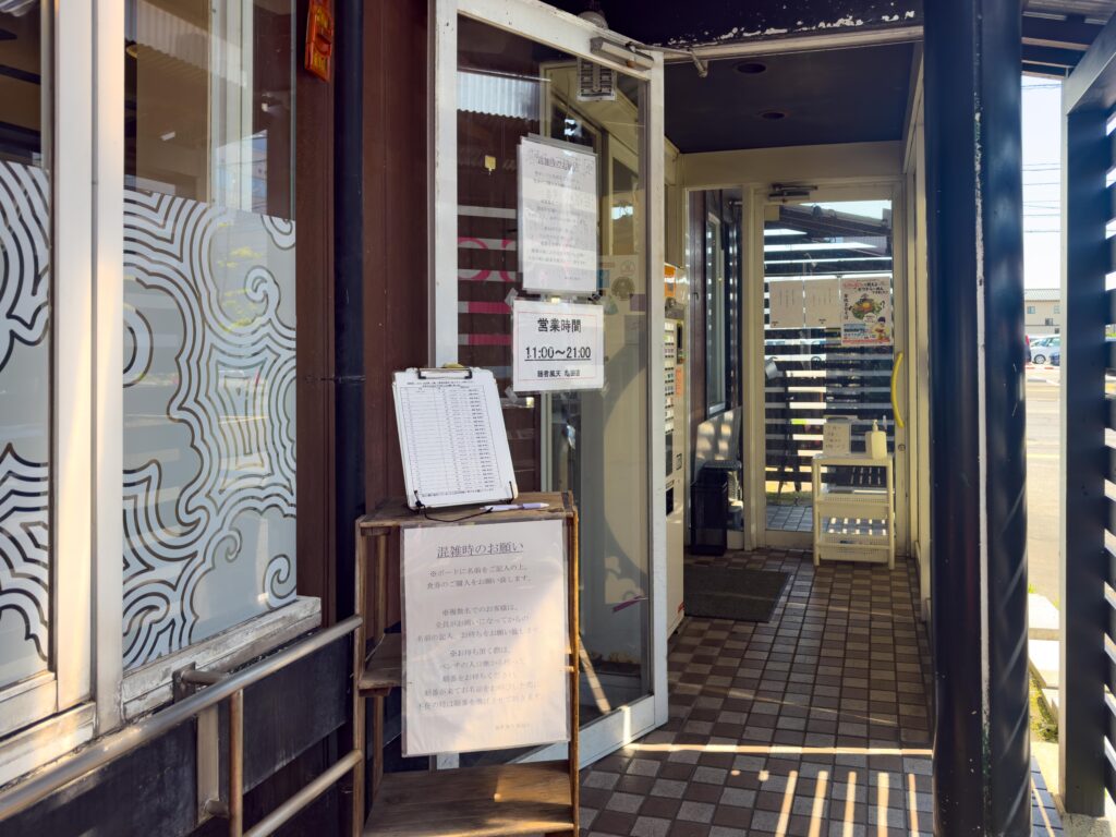 黒を基調とした「麺者 風天 亀田店」の外観。個性的なロゴが目を引く店舗デザイン。
