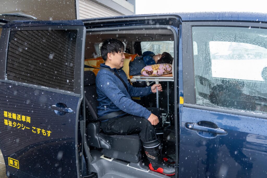 福祉タクシーこすもす