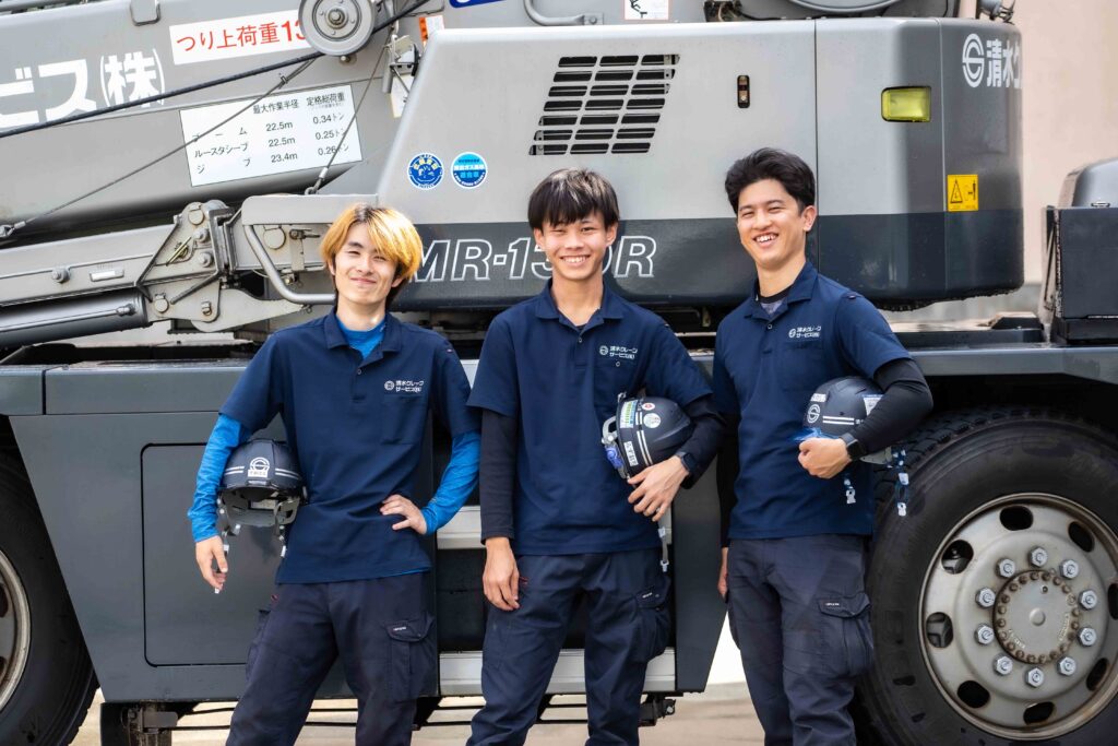 清水クレーンサービス